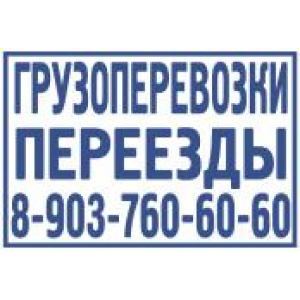 Большие штампы в Новомосковске Большие штампы в Новомосковске