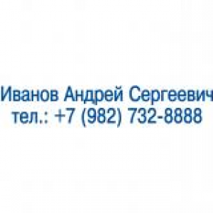 Именные штампы в Новомосковске Именные штампы в Новомосковске
